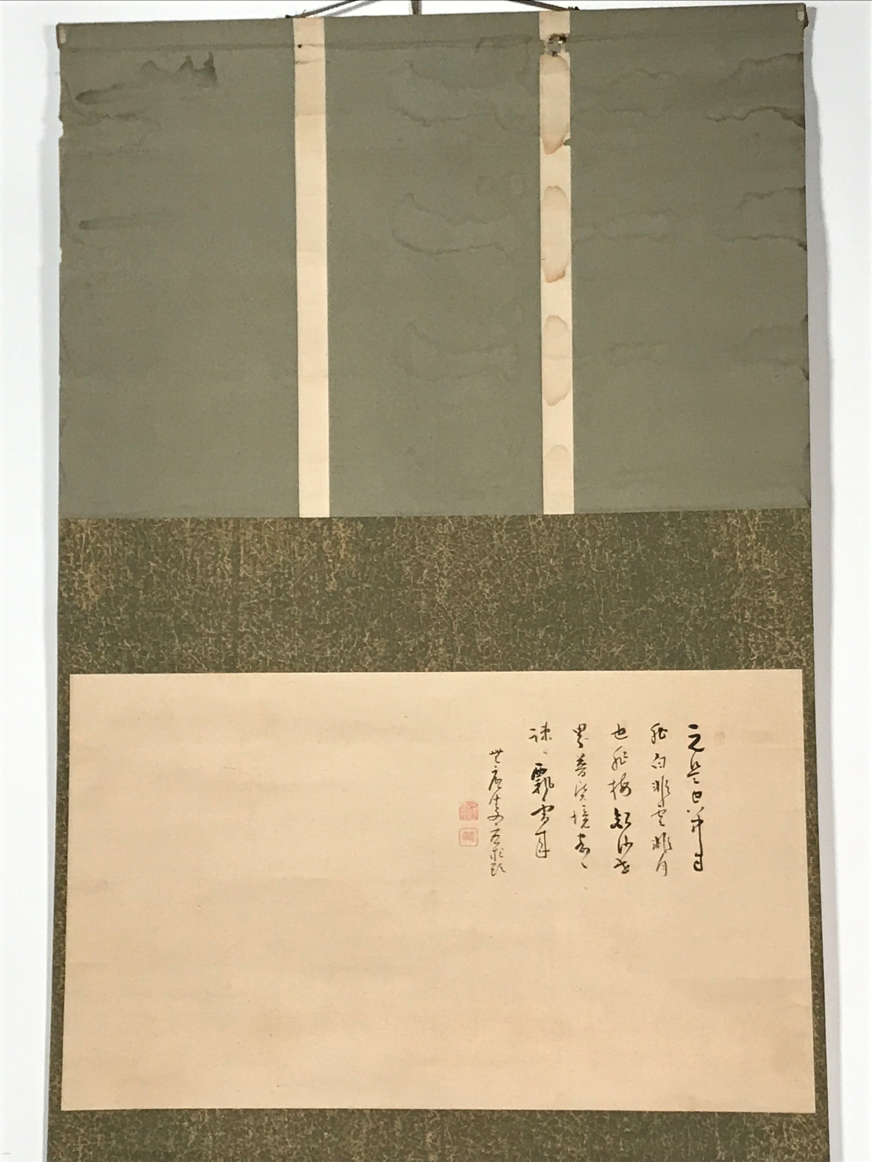 Japanese Hanging Scroll Vtg Monochrome Calligraphy Kakejiku SC843