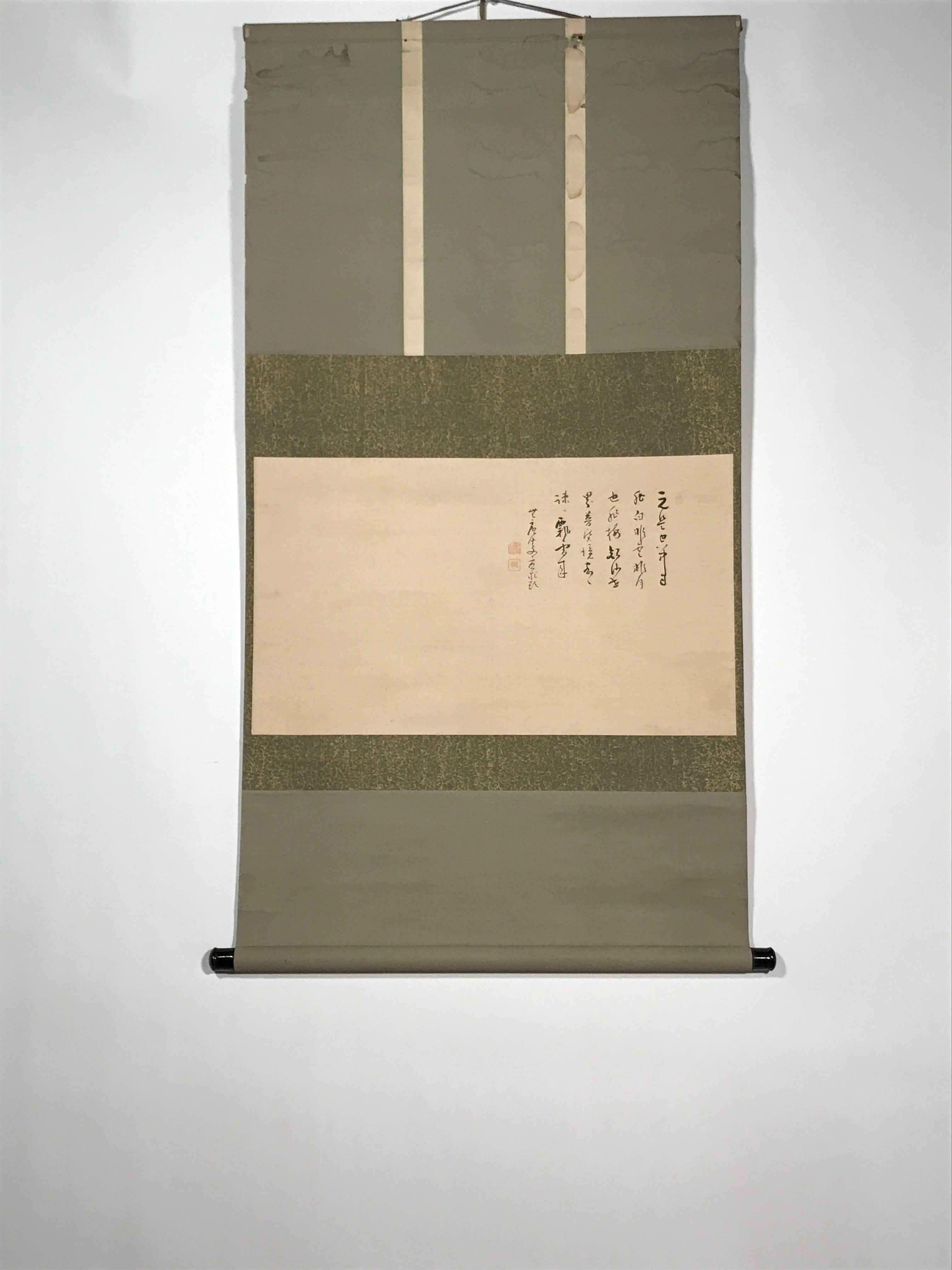 Japanese Hanging Scroll Vtg Monochrome Calligraphy Kakejiku SC843
