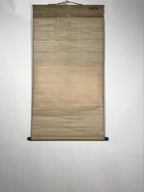 Japanese Hanging Scroll Vtg Monochrome Calligraphy Kakejiku SC843