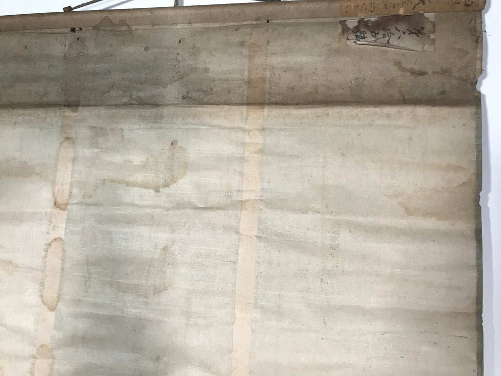Japanese Hanging Scroll Vtg Monochrome Calligraphy Kakejiku SC843