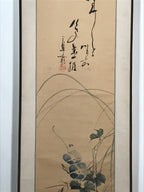 Japanese Hanging Scroll Vtg Morning Glory Flower Blue Kakejiku Chagake SC909