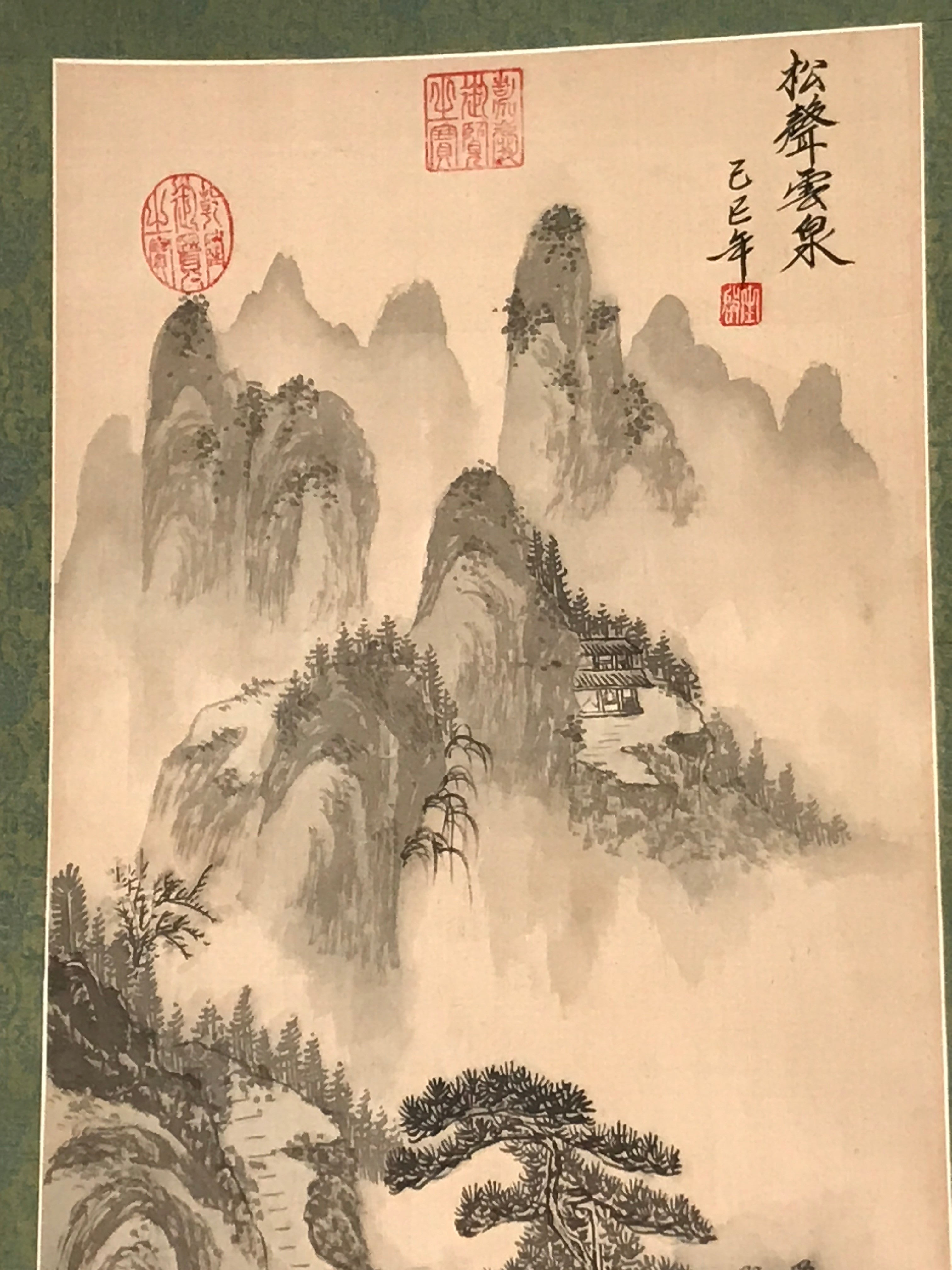 Japanese Hanging Scroll Vtg Mountain Pine Trees Clouds Monochrome Kakejiku SC835
