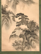 Japanese Hanging Scroll Vtg Mountain Pine Trees Clouds Monochrome Kakejiku SC835