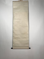 Japanese Hanging Scroll Vtg Mountain Pine Trees Clouds Monochrome Kakejiku SC835
