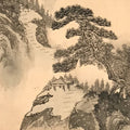 Japanese Hanging Scroll Vtg Mountain Pine Trees Clouds Monochrome Kakejiku SC835