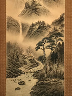 Japanese Hanging Scroll Vtg Mountains Waterfall Bridge Sansui Kakejiku SC854