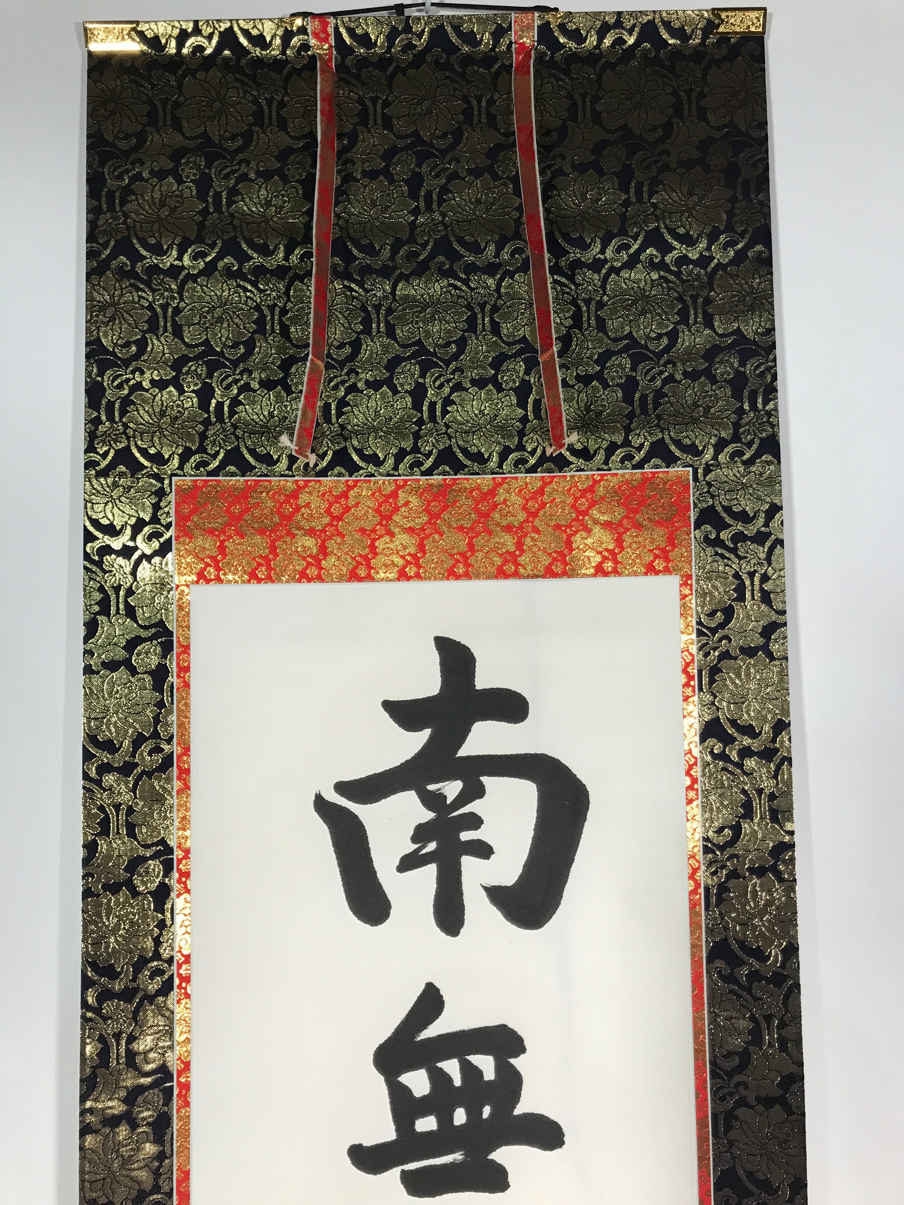 Japanese Hanging Scroll Vtg Namu Amida Butsu Buddhist Calligraphy Black KJ42