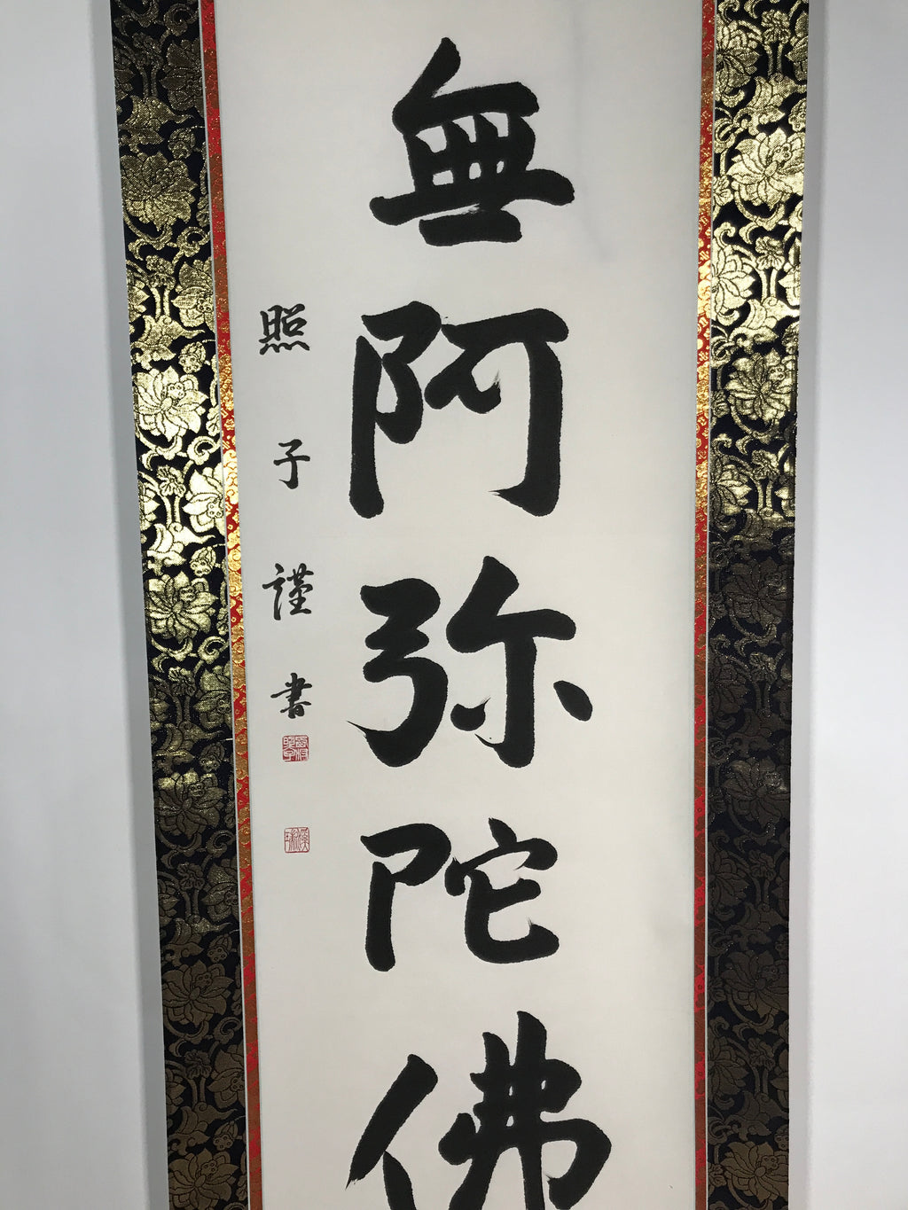 Japanese Hanging Scroll Vtg Namu Amida Butsu Buddhist Calligraphy Black KJ42