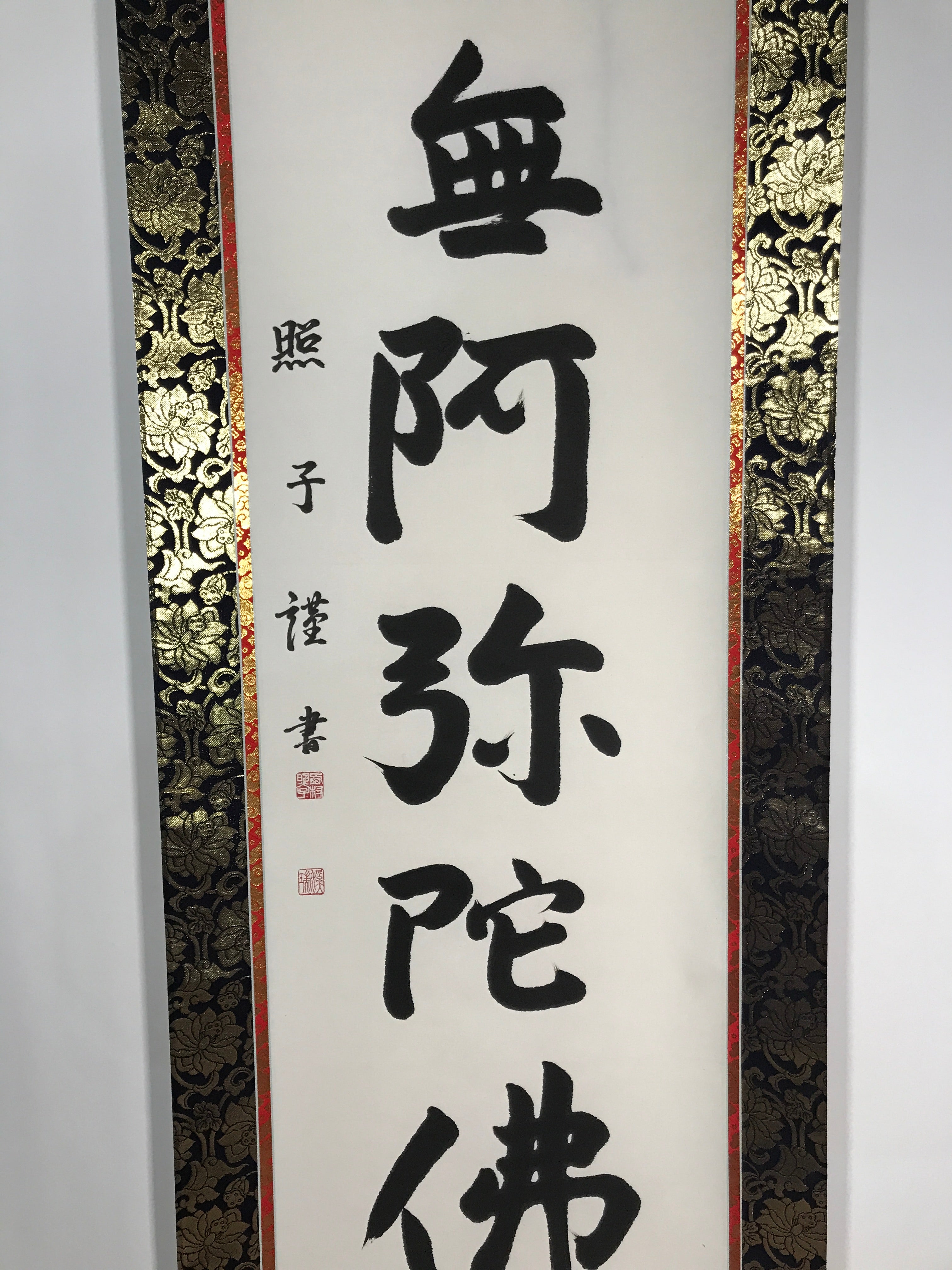 Japanese Hanging Scroll Vtg Namu Amida Butsu Buddhist Calligraphy Black KJ42