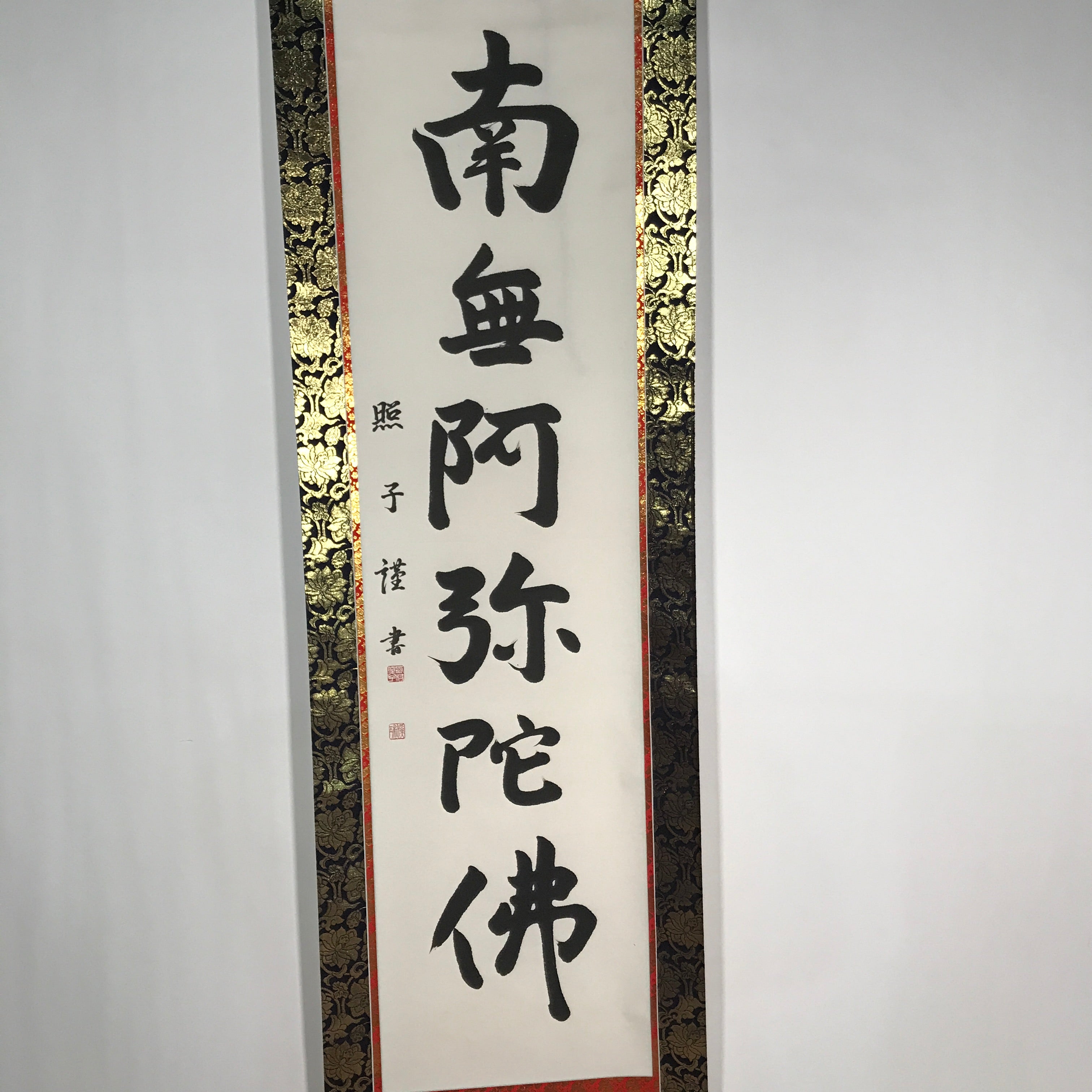 Japanese Hanging Scroll Vtg Namu Amida Butsu Buddhist Calligraphy Black KJ42