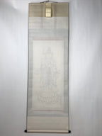 Japanese Hanging Scroll Vtg Namu Daijidaihi Kanzeon Bosa Drawing Buddhist SC816