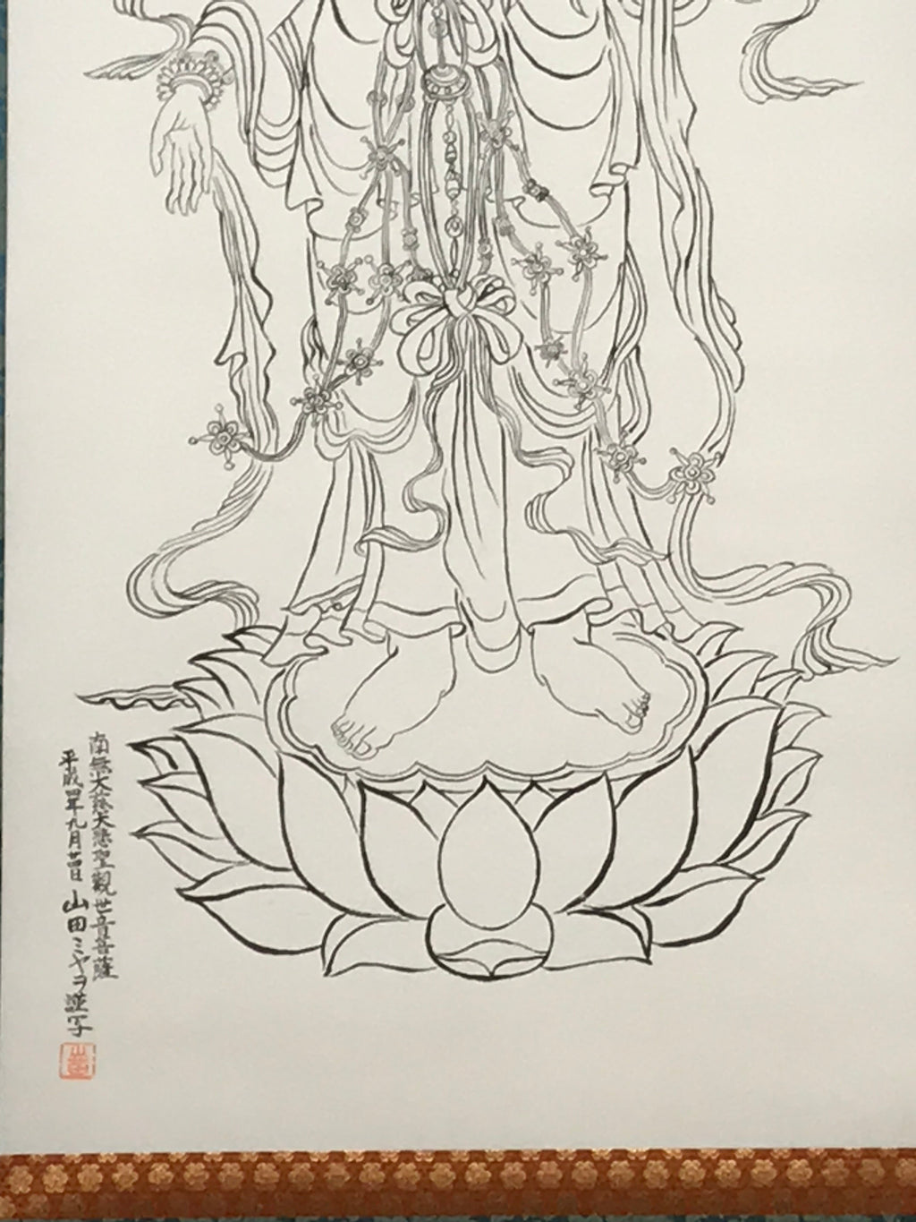Japanese Hanging Scroll Vtg Namu Daijidaihi Kanzeon Bosa Drawing Buddhist SC816