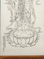 Japanese Hanging Scroll Vtg Namu Daijidaihi Kanzeon Bosa Drawing Buddhist SC816