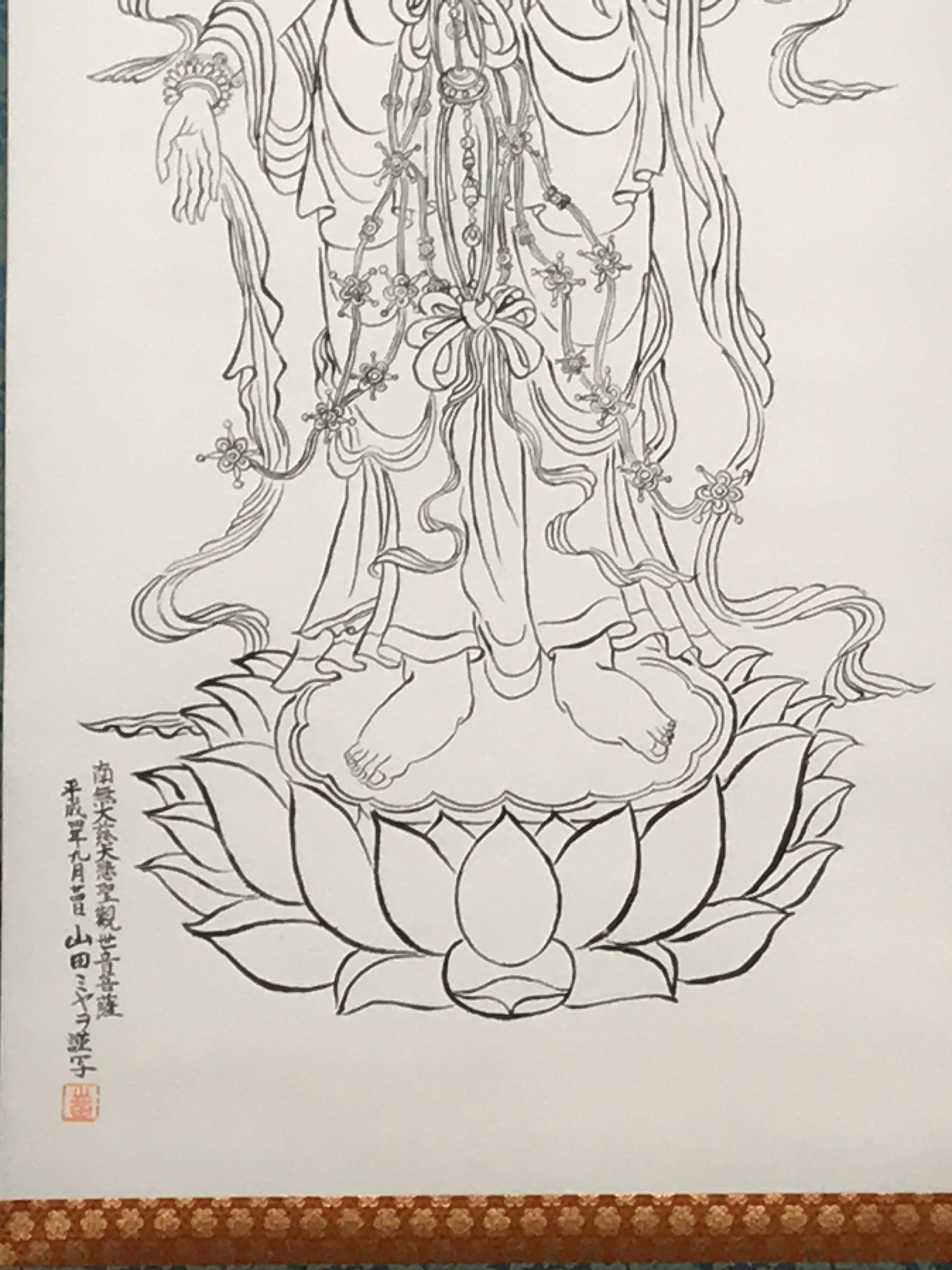 Japanese Hanging Scroll Vtg Namu Daijidaihi Kanzeon Bosa Drawing Buddhist SC816