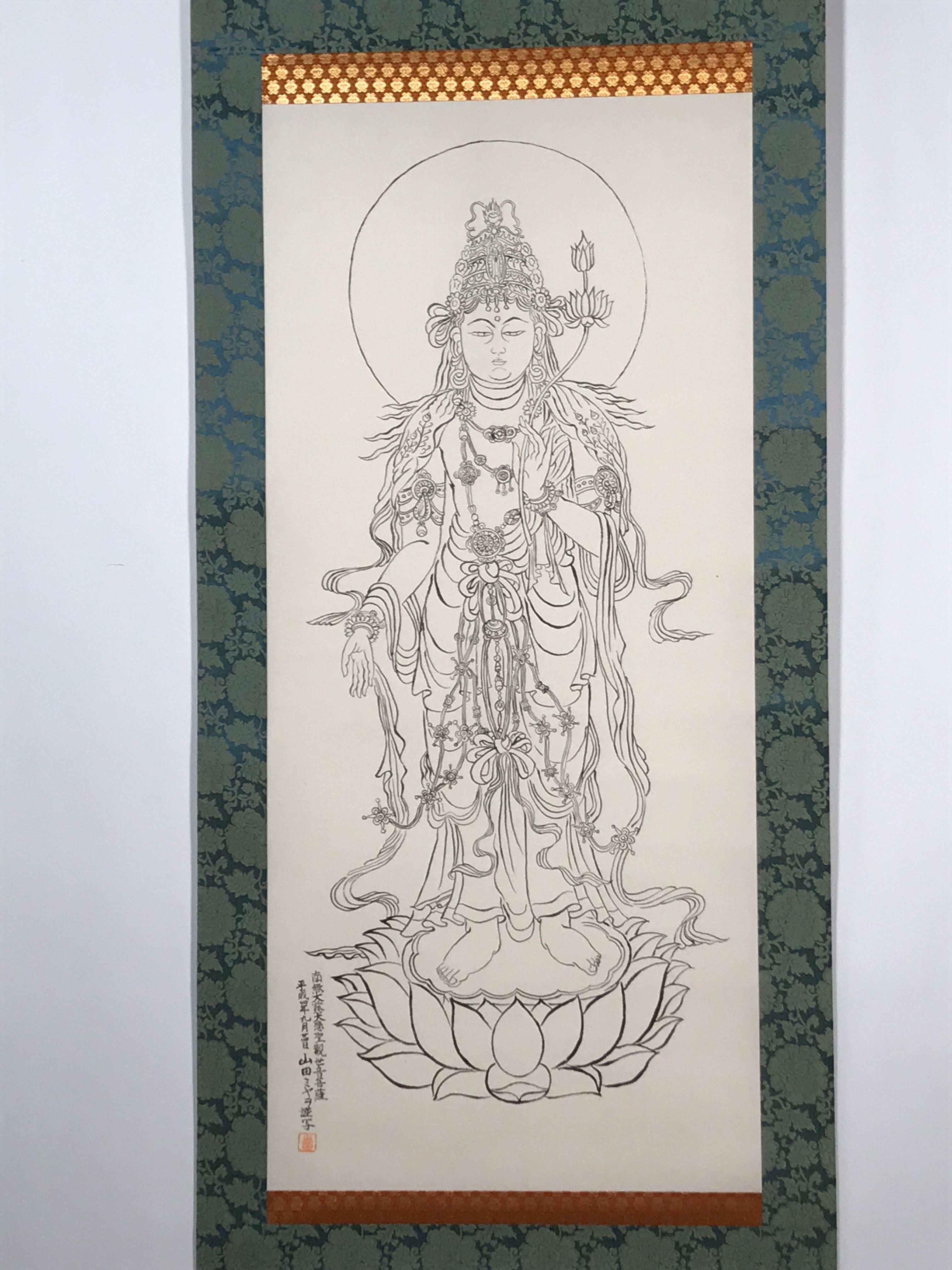 Japanese Hanging Scroll Vtg Namu Daijidaihi Kanzeon Bosa Drawing Buddhist SC816