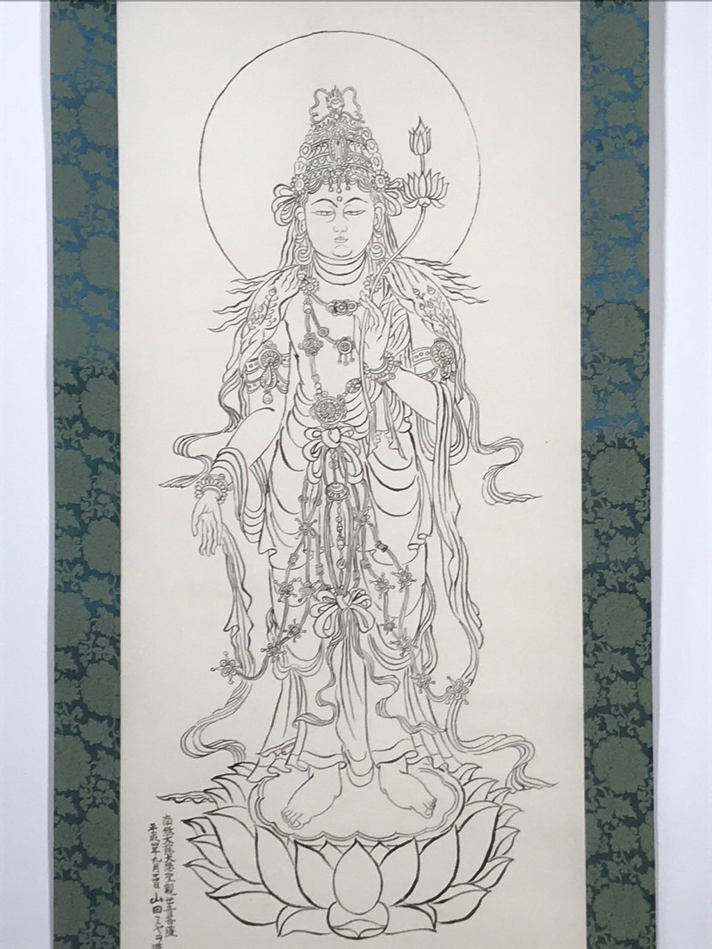 Japanese Hanging Scroll Vtg Namu Daijidaihi Kanzeon Bosa Drawing Buddhist SC816