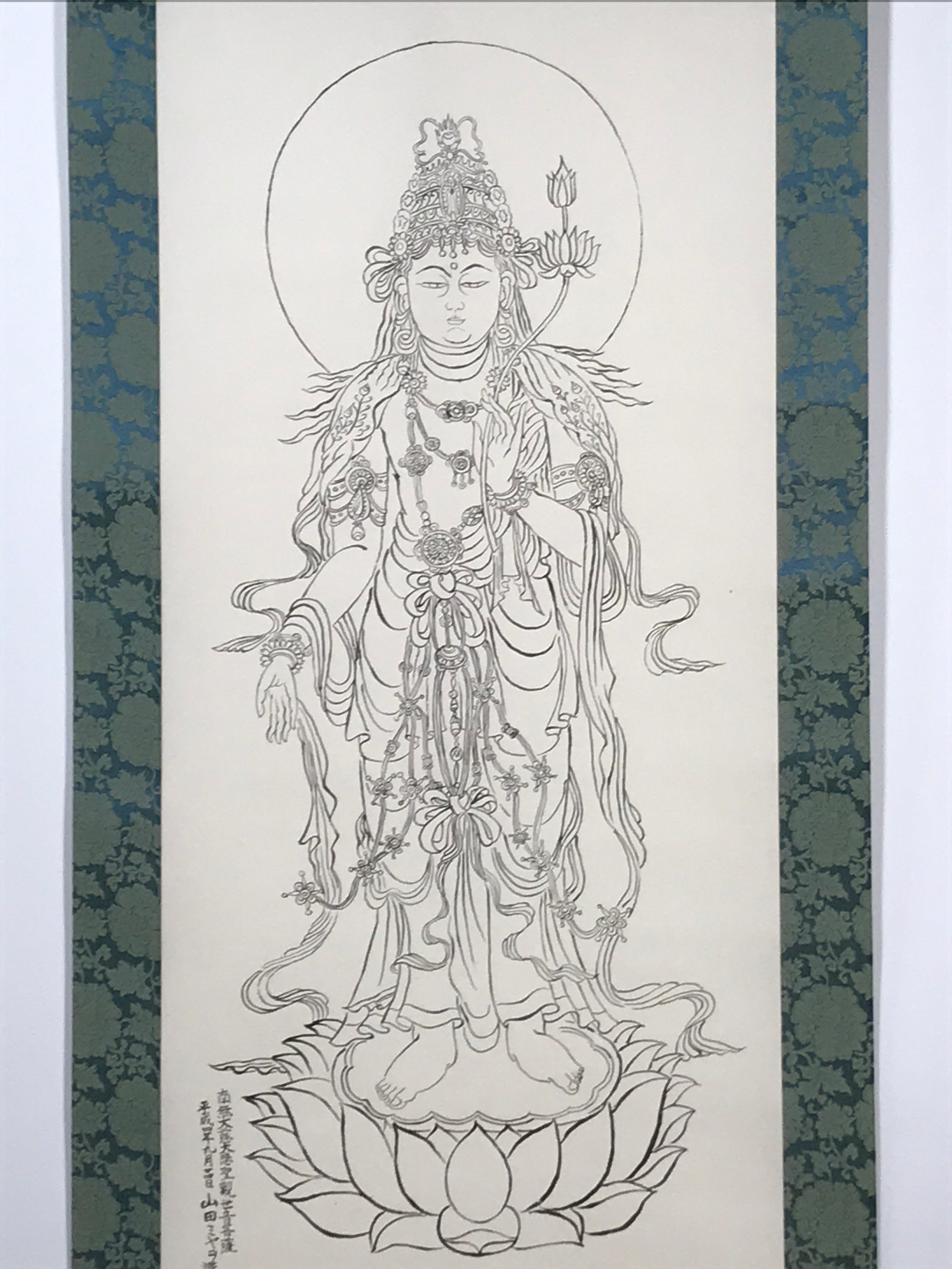 Japanese Hanging Scroll Vtg Namu Daijidaihi Kanzeon Bosa Drawing Buddhist SC816