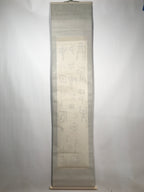 Japanese Hanging Scroll Vtg Old Chinese Characters Calligraphy Kakejiku SC868