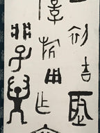 Japanese Hanging Scroll Vtg Old Chinese Characters Calligraphy Kakejiku SC868