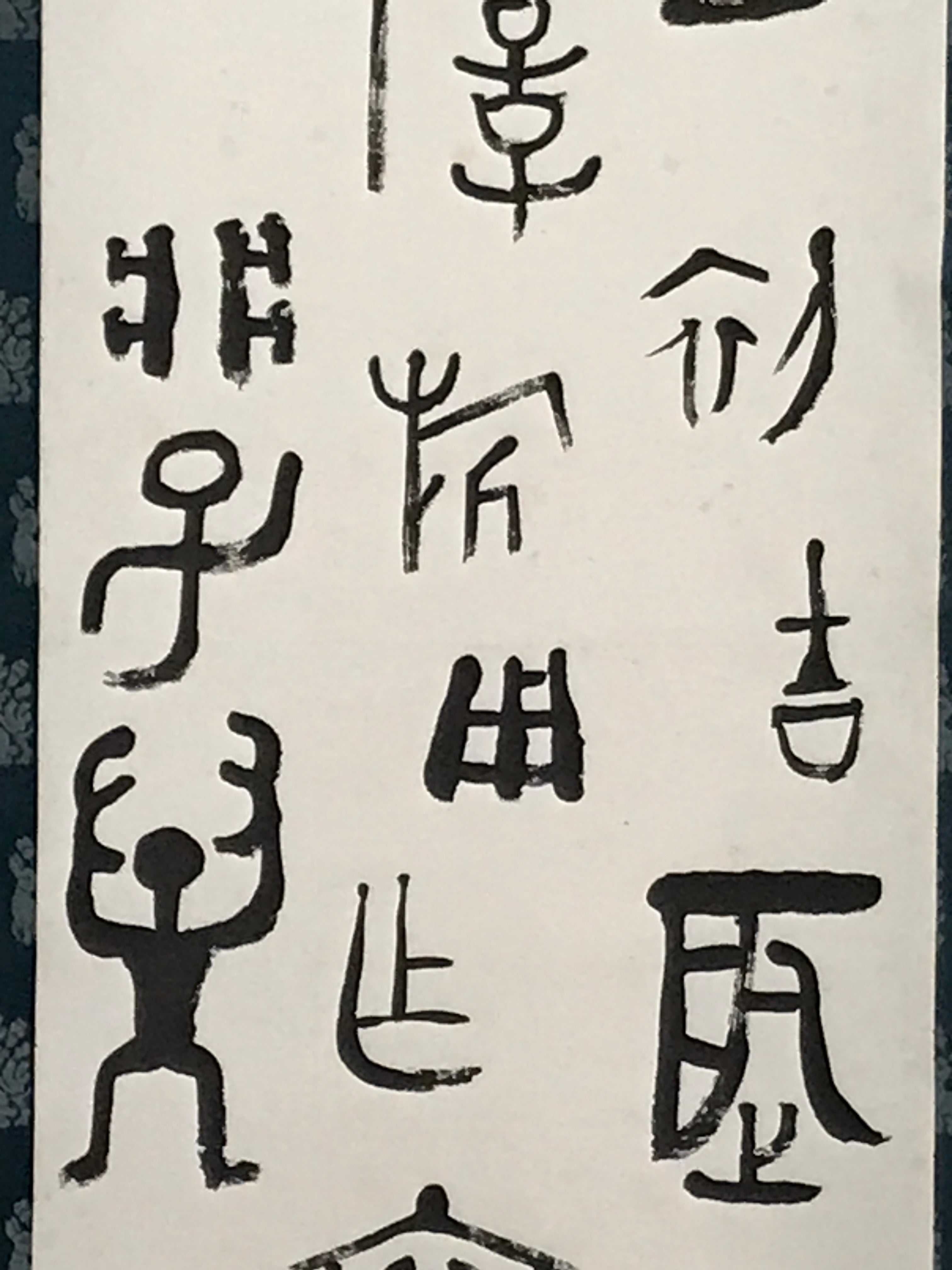 Japanese Hanging Scroll Vtg Old Chinese Characters Calligraphy Kakejiku SC868