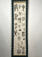 Japanese Hanging Scroll Vtg Old Chinese Characters Calligraphy Kakejiku SC868