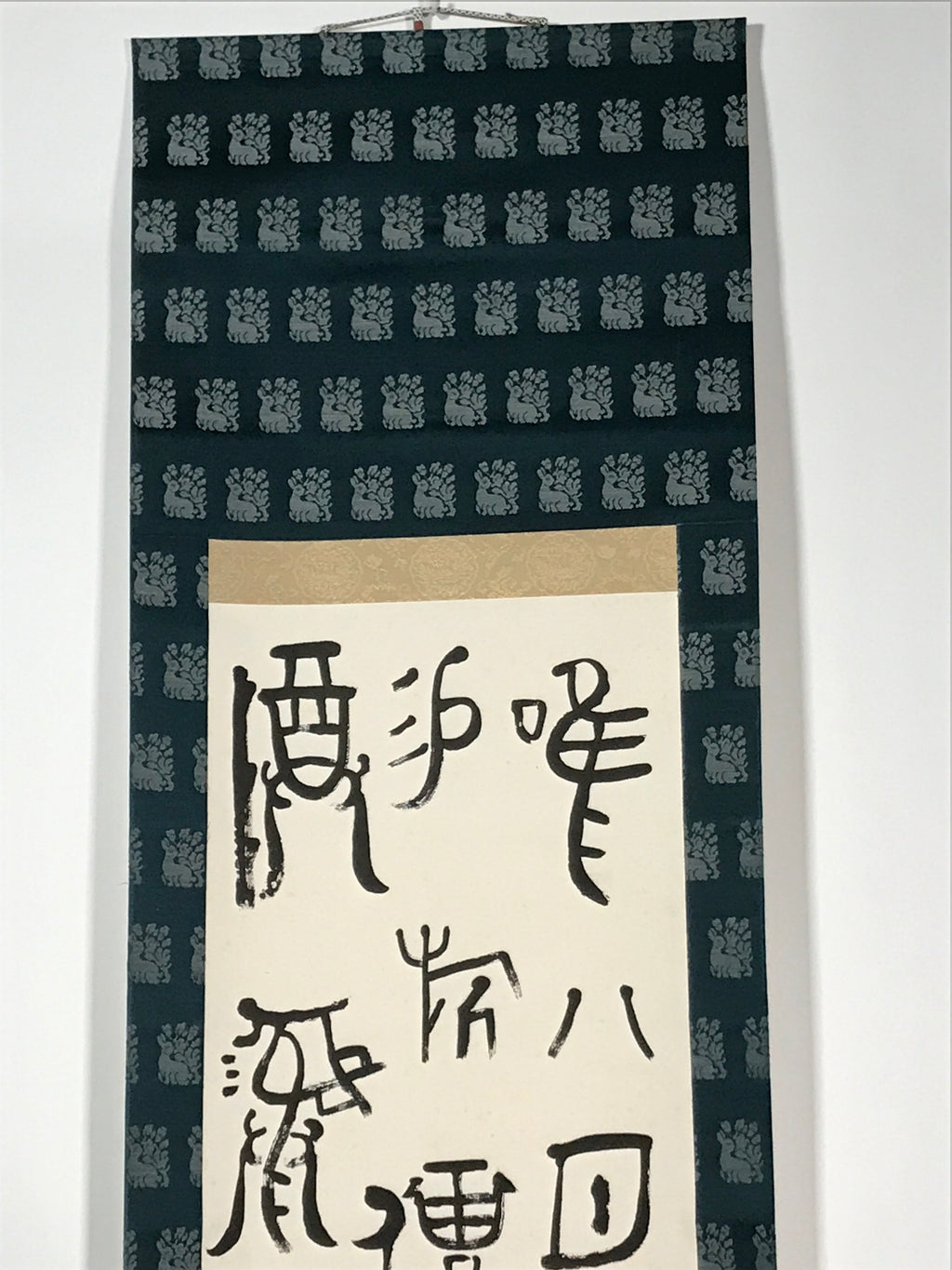 Japanese Hanging Scroll Vtg Old Chinese Characters Calligraphy Kakejiku SC868
