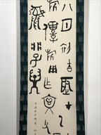 Japanese Hanging Scroll Vtg Old Chinese Characters Calligraphy Kakejiku SC868