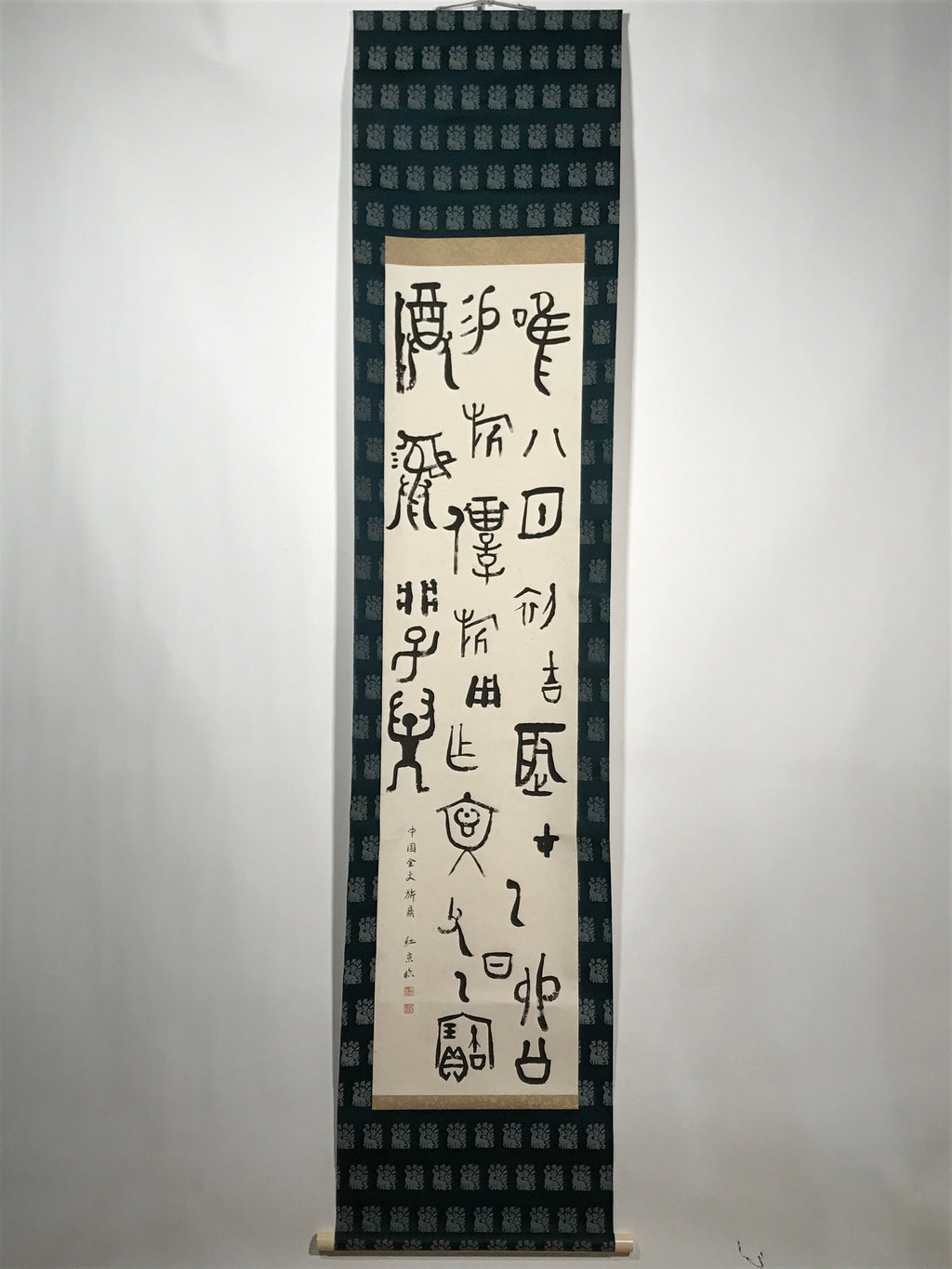 Japanese Hanging Scroll Vtg Old Chinese Characters Calligraphy Kakejiku SC868