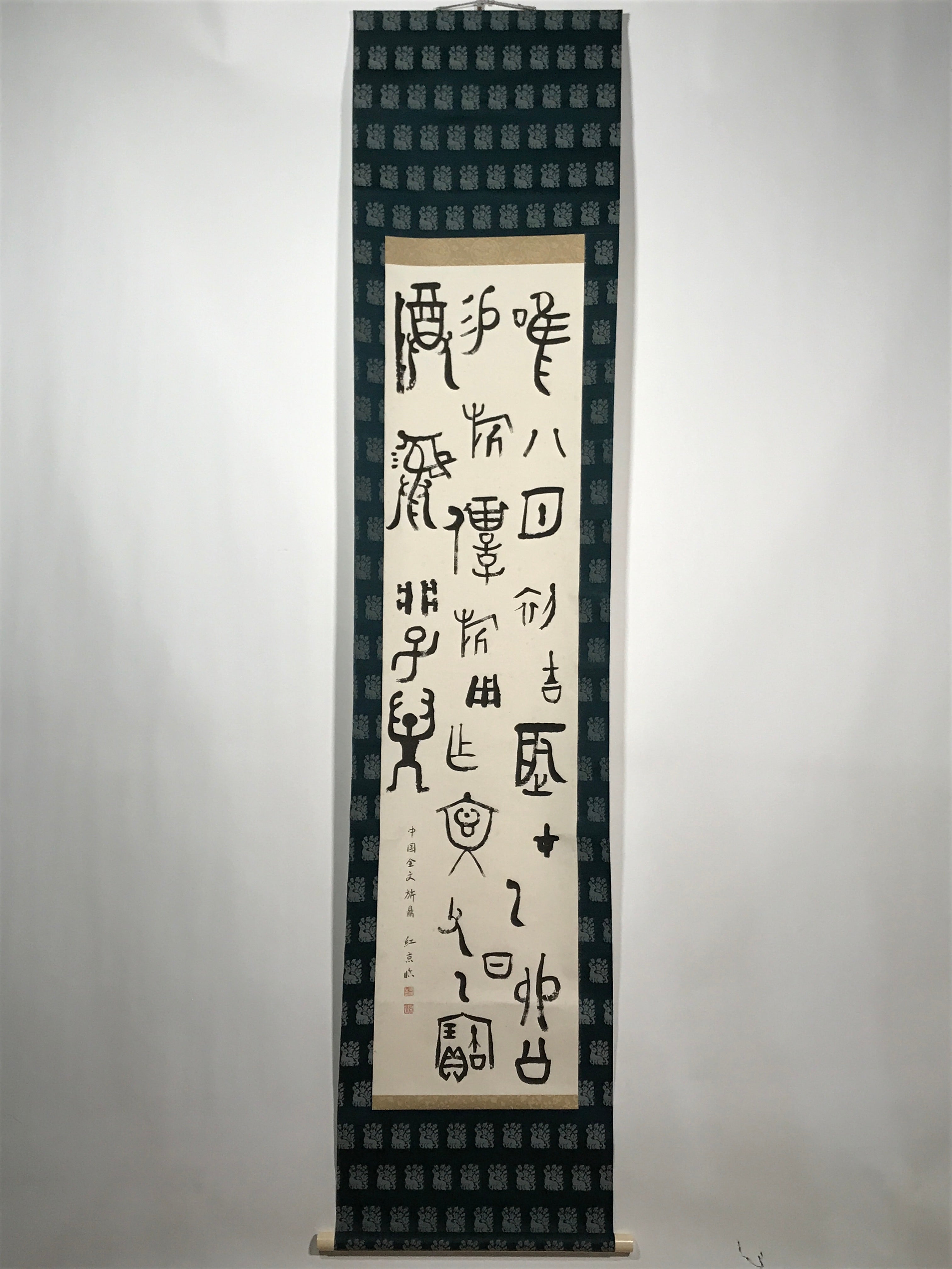 Japanese Hanging Scroll Vtg Old Chinese Characters Calligraphy Kakejiku SC868