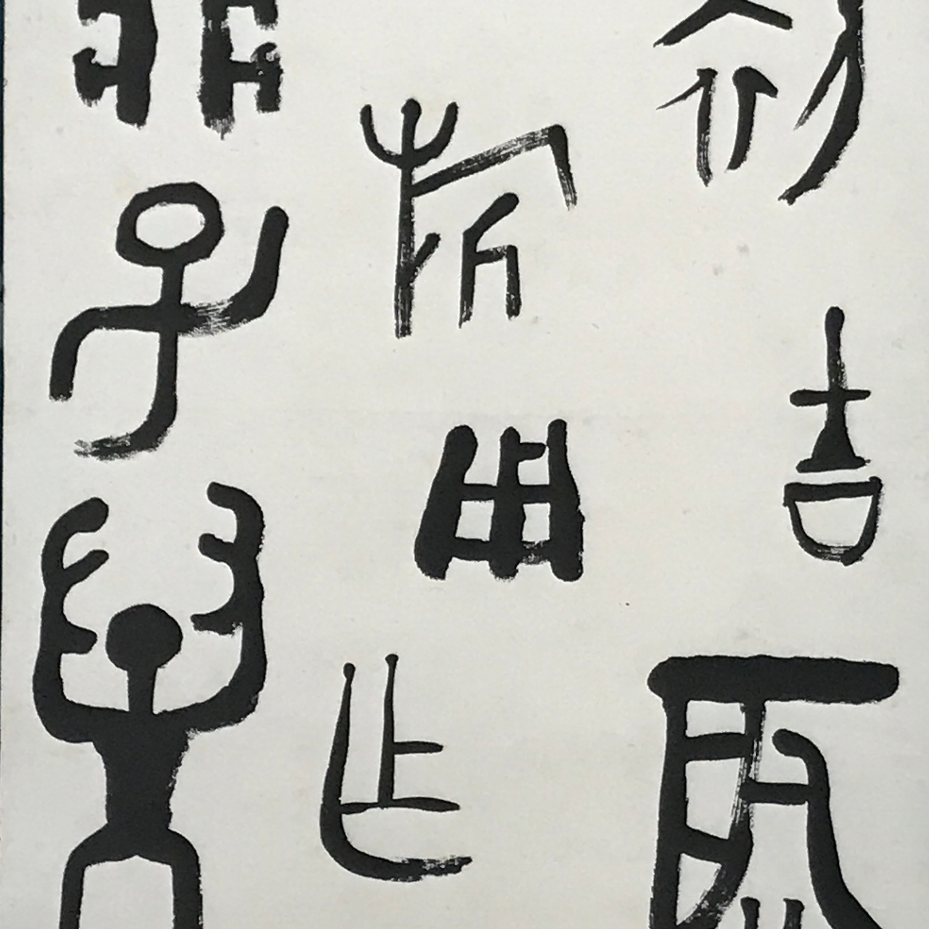 Japanese Hanging Scroll Vtg Old Chinese Characters Calligraphy Kakejiku SC868