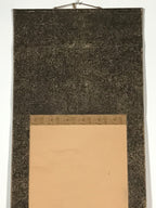 Japanese Hanging Scroll Vtg Old Man Standing Cloud Lady Kakejiku Chagake SC903