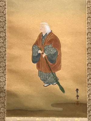 Japanese Hanging Scroll Vtg Old Woman W/ Broom Takasago Kakejiku SC942