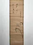 Japanese Hanging Scroll Vtg Poem Monk Monochrome Buddhist Kakejiku SC900
