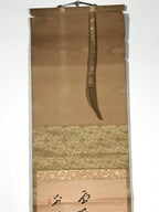 Japanese Hanging Scroll Vtg Poem Monk Monochrome Buddhist Kakejiku SC900