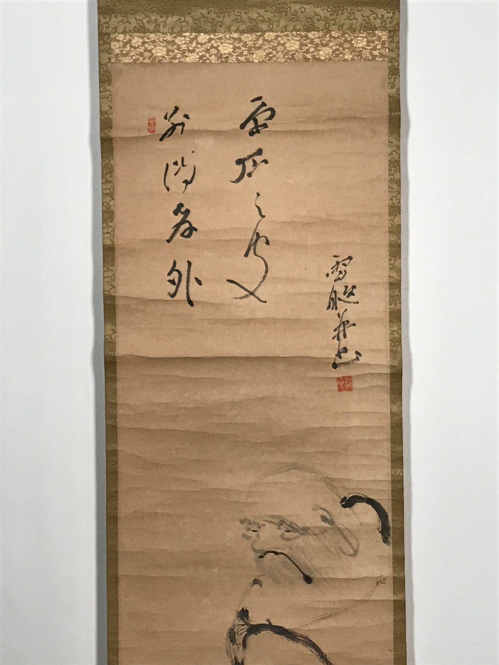 Japanese Hanging Scroll Vtg Poem Monk Monochrome Buddhist Kakejiku SC900
