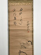 Japanese Hanging Scroll Vtg Poem Monk Monochrome Buddhist Kakejiku SC900