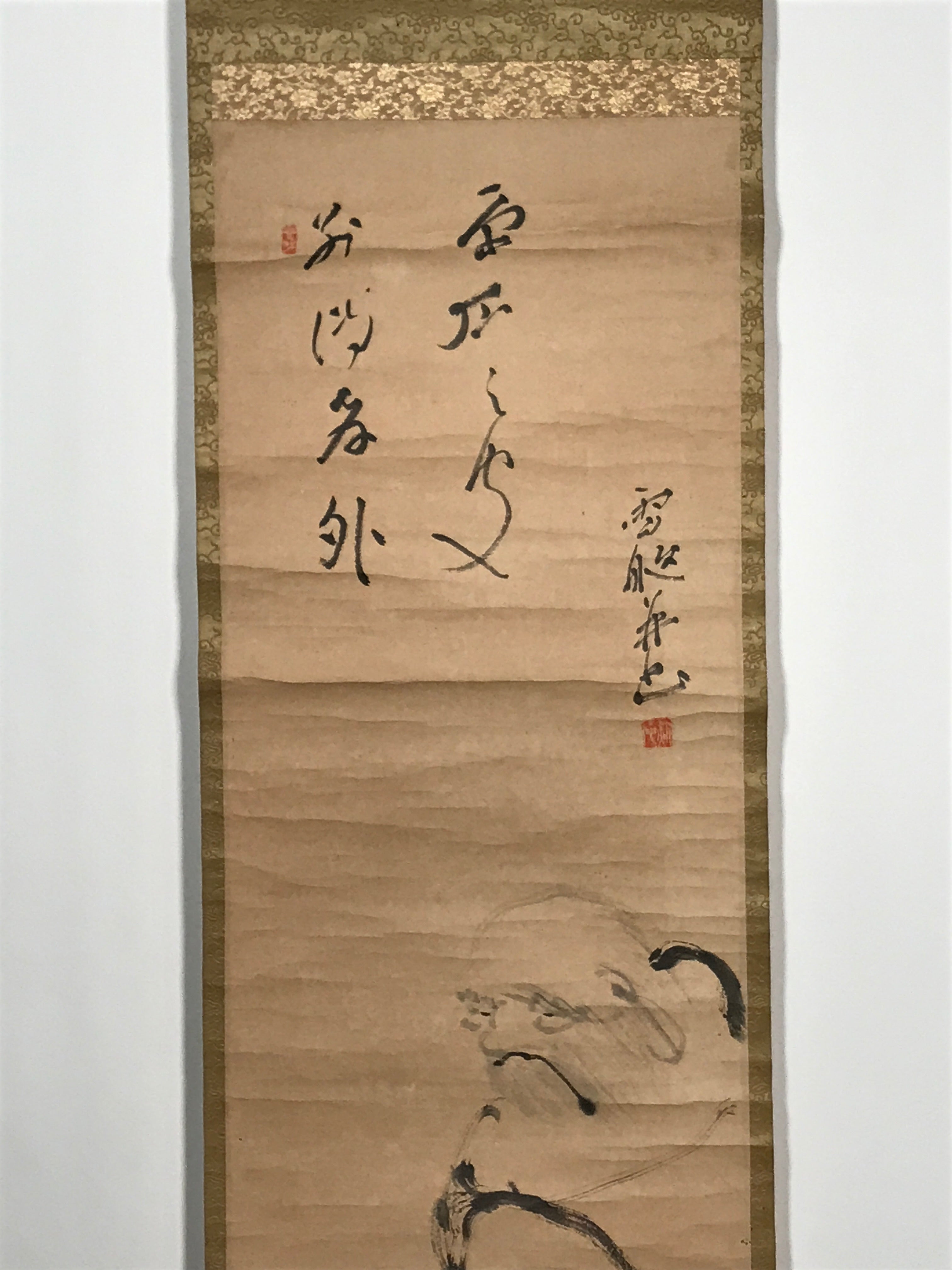 Japanese Hanging Scroll Vtg Poem Monk Monochrome Buddhist Kakejiku SC900