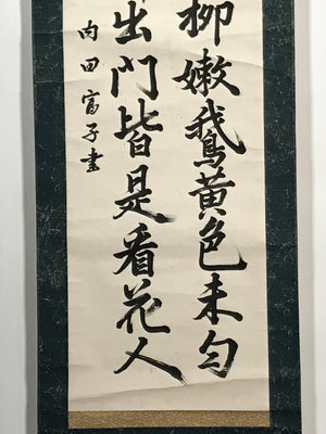 Japanese Hanging Scroll Vtg Poem Of A Thousand Masters Kakejiku Chagake SC919