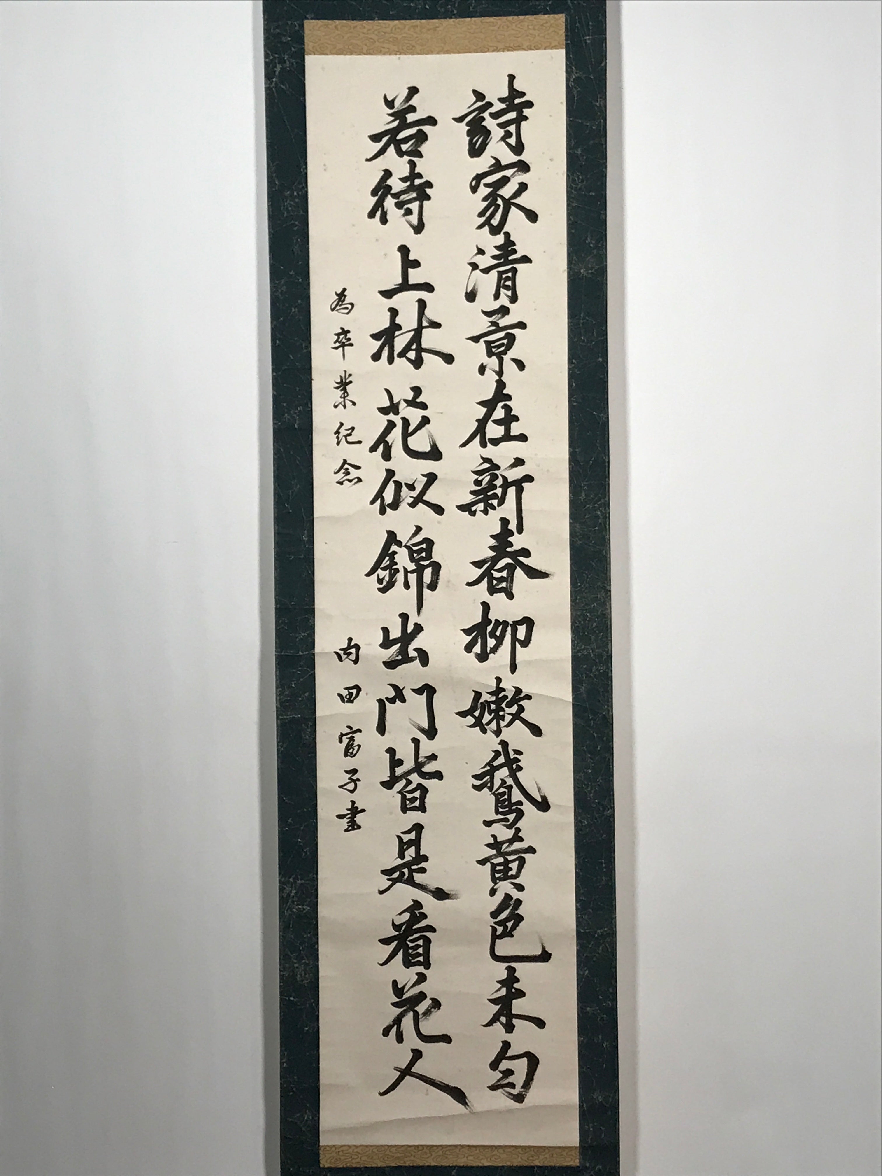 Japanese Hanging Scroll Vtg Poem Of A Thousand Masters Kakejiku Chagake SC919