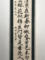 Japanese Hanging Scroll Vtg Poem Of A Thousand Masters Kakejiku Chagake SC919