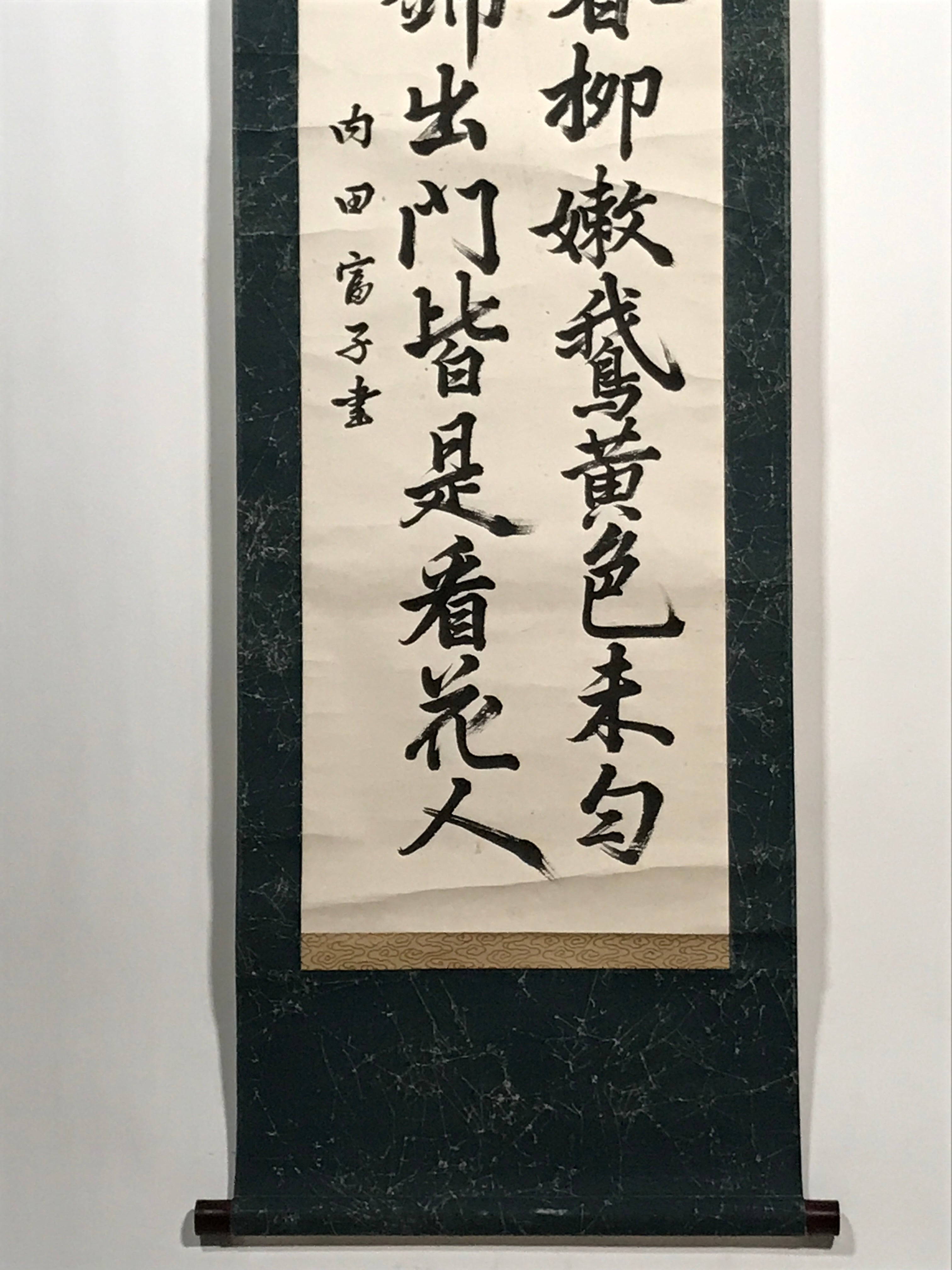 Japanese Hanging Scroll Vtg Poem Of A Thousand Masters Kakejiku Chagake SC919