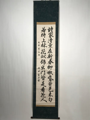 Japanese Hanging Scroll Vtg Poem Of A Thousand Masters Kakejiku Chagake SC919