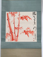 Japanese Hanging Scroll Vtg Red Bamboo Leaves Calligraphy Shiyuchiku SC832