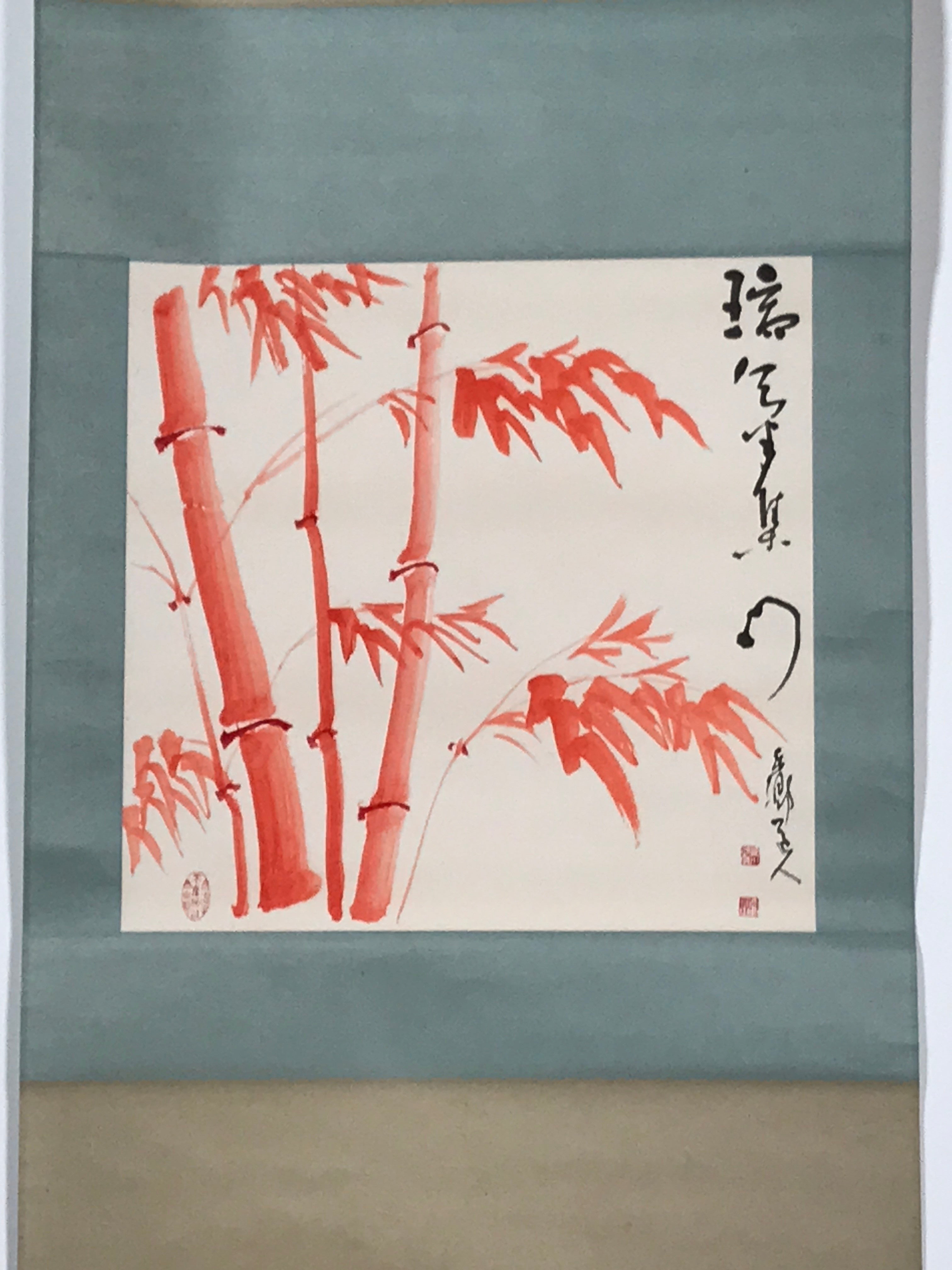 Japanese Hanging Scroll Vtg Red Bamboo Leaves Calligraphy Shiyuchiku SC832