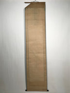 Japanese Hanging Scroll Vtg Red Flowers Black Tree Kakejiku Chagake SC906