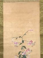 Japanese Hanging Scroll Vtg Red Lily Flowers Green Leaves Floral Kakejiku SC837