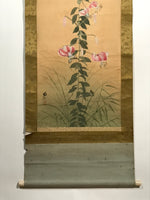 Japanese Hanging Scroll Vtg Red Lily Flowers Green Leaves Floral Kakejiku SC837