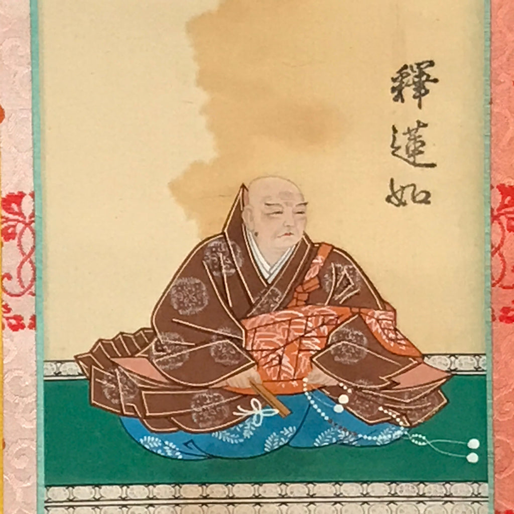 Japanese Hanging Scroll Vtg Rennyo Jodo Shinshu Buddhist Kakejiku SC898