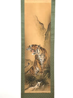 Japanese Hanging Scroll Vtg Roaring Tiger Orange Zodiac Animal Kakejiku SC819