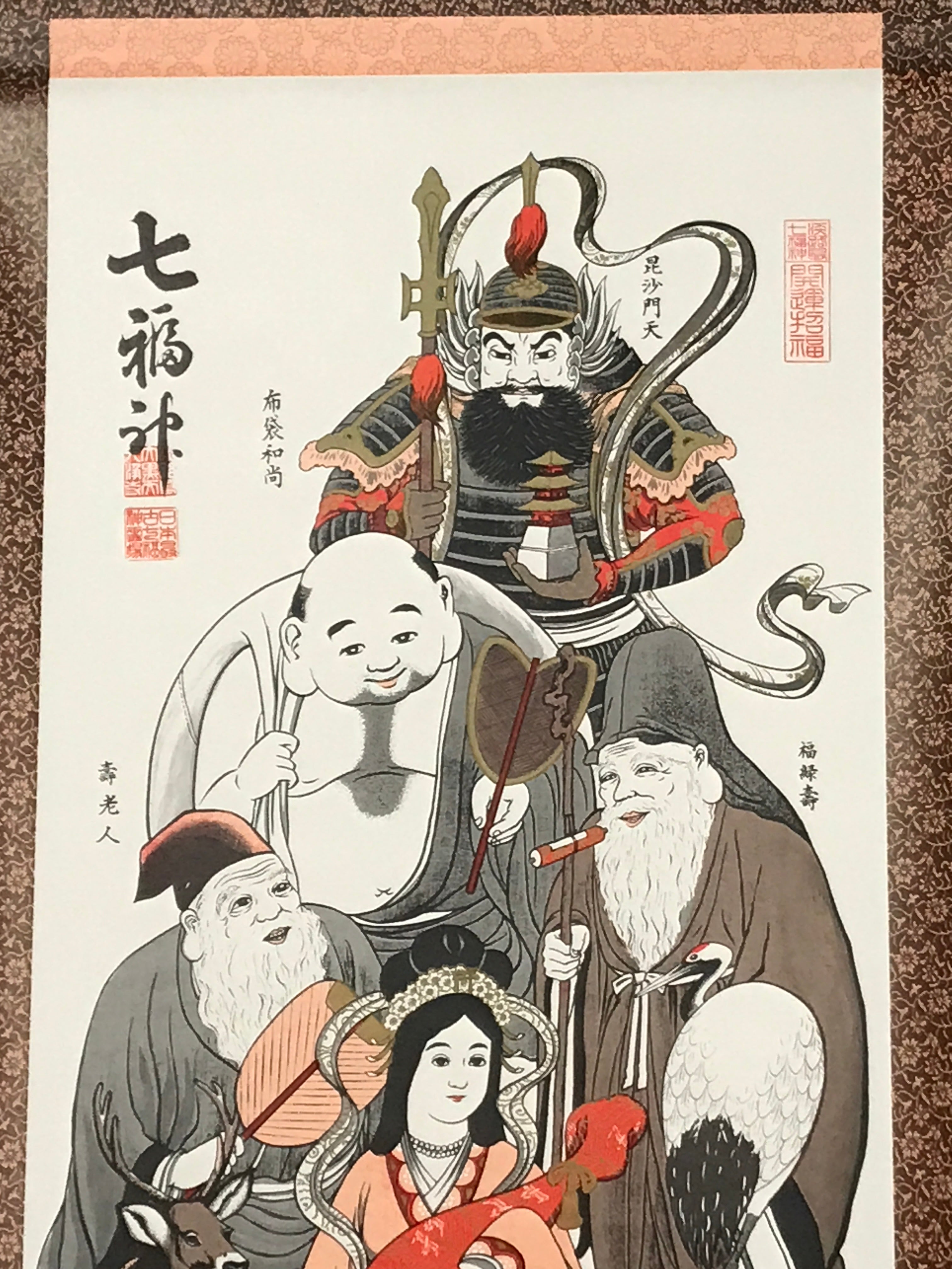 Japanese Hanging Scroll Vtg Seven Lucky Gods Color Kakejiku Chagake SC867